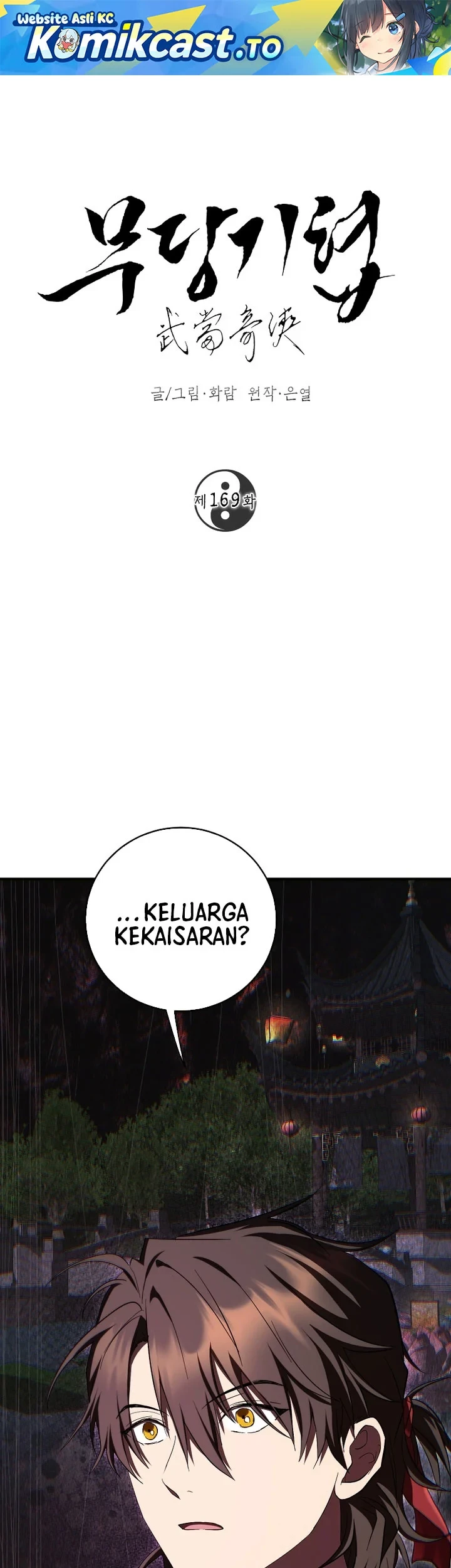 Manhua The Grand Wudang Saga Chapter 169 gambar 2
