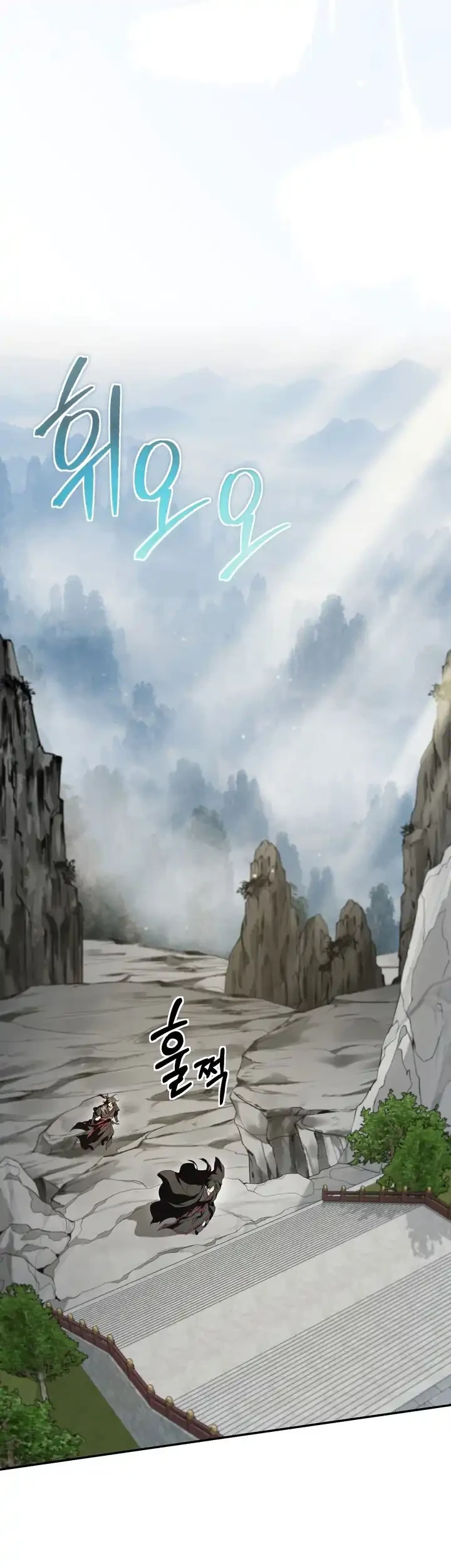 The Grand Wudang Saga Chapter 174 Gambar 44