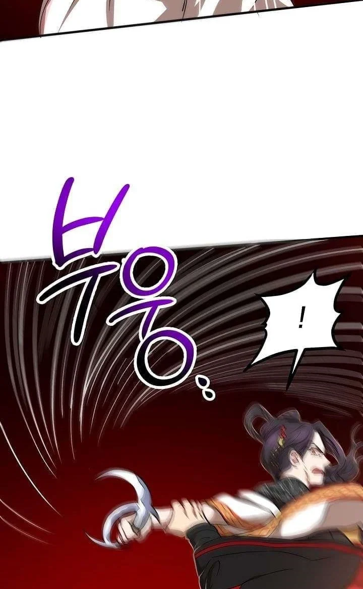 The Grand Wudang Saga Chapter 26 Gambar 15