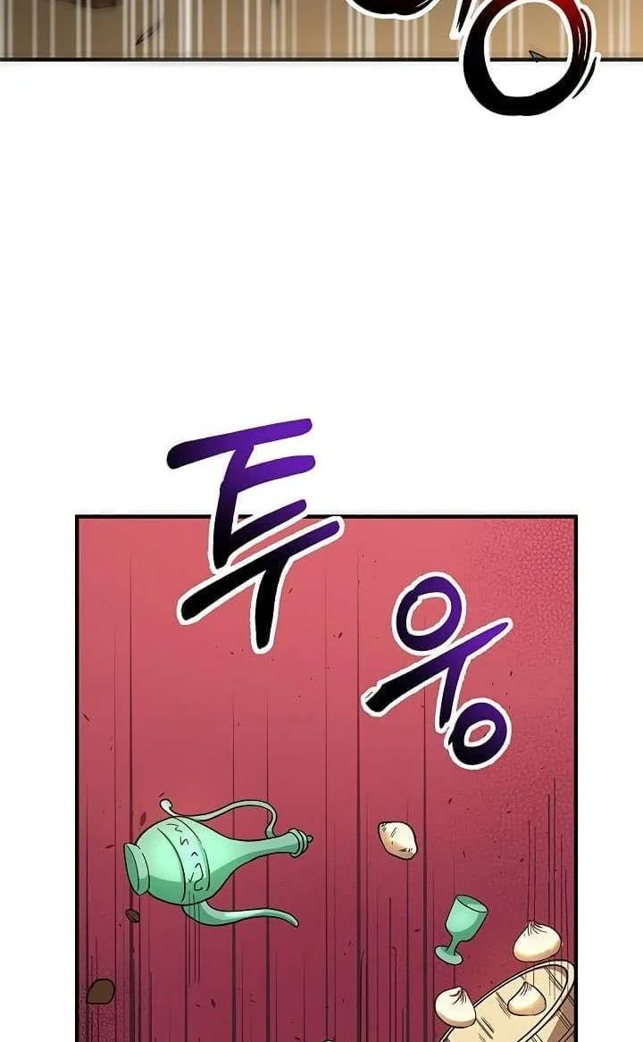 The Grand Wudang Saga Chapter 26 Gambar 17