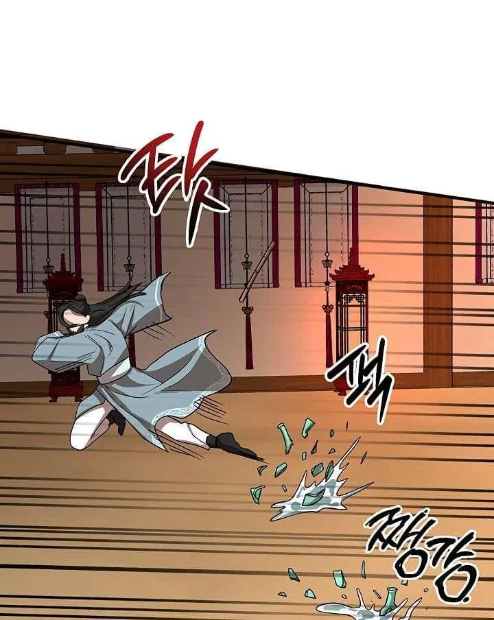 The Grand Wudang Saga Chapter 26 Gambar 22