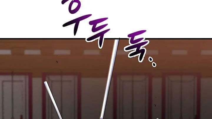 The Grand Wudang Saga Chapter 26 Gambar 34