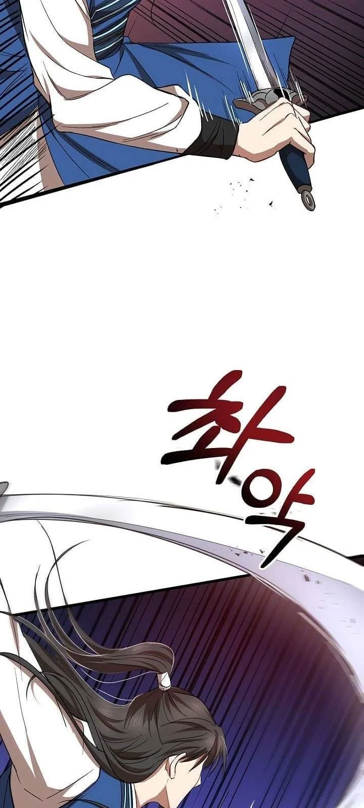 The Grand Wudang Saga Chapter 26 Gambar 6