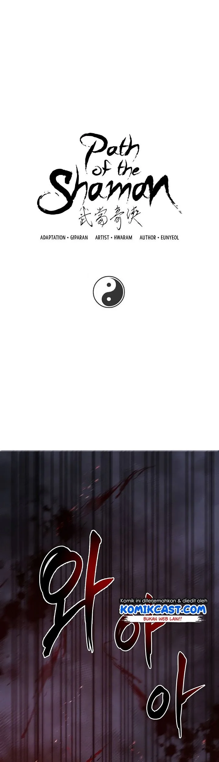 Komik The Grand Wudang Saga Chapter 36 gambar 1