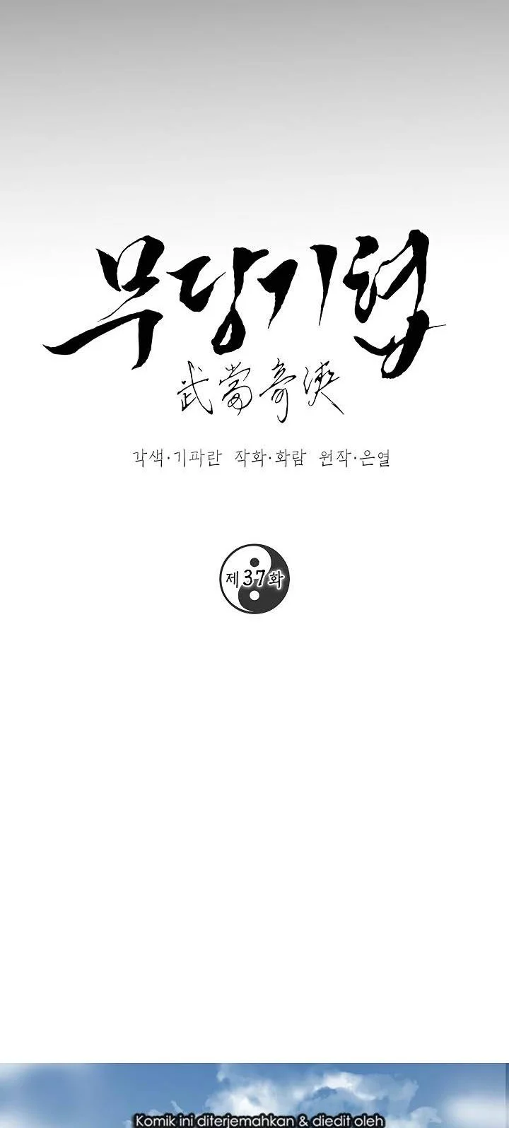 The Grand Wudang Saga Chapter 37 Gambar 14