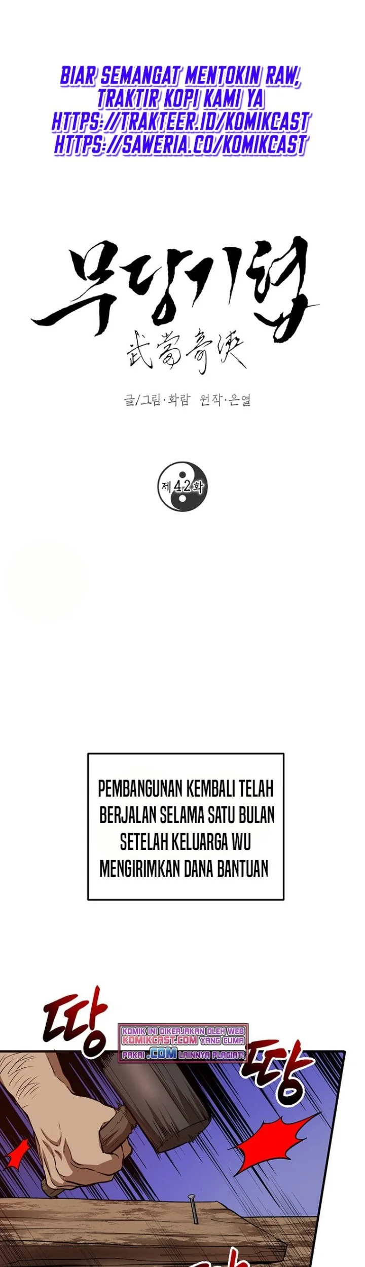 Manhua The Grand Wudang Saga Chapter 42 gambar 2