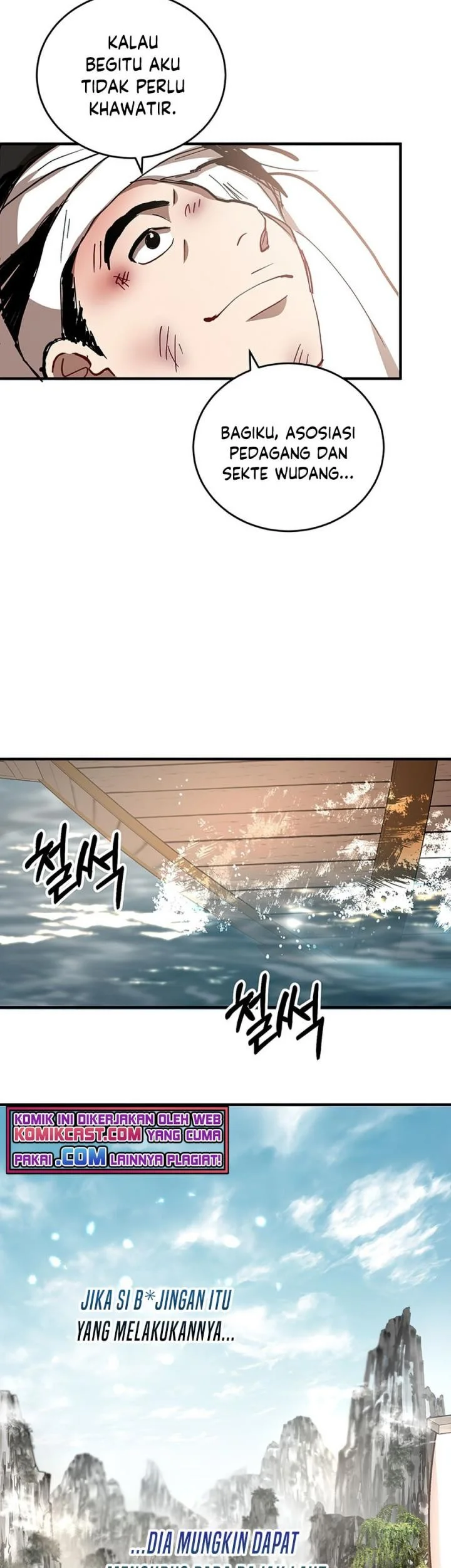 The Grand Wudang Saga Chapter 45 Gambar 66