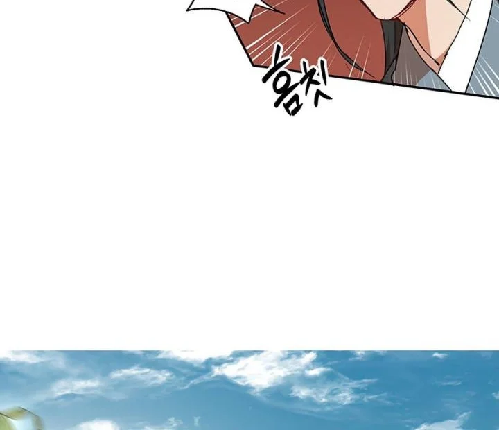 The Grand Wudang Saga Chapter 48 Gambar 24