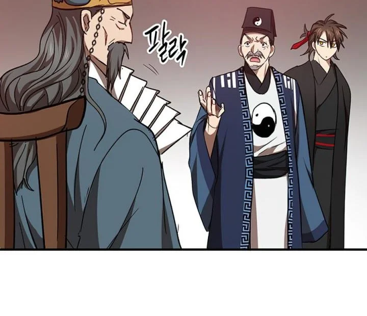 The Grand Wudang Saga Chapter 52 Gambar 59