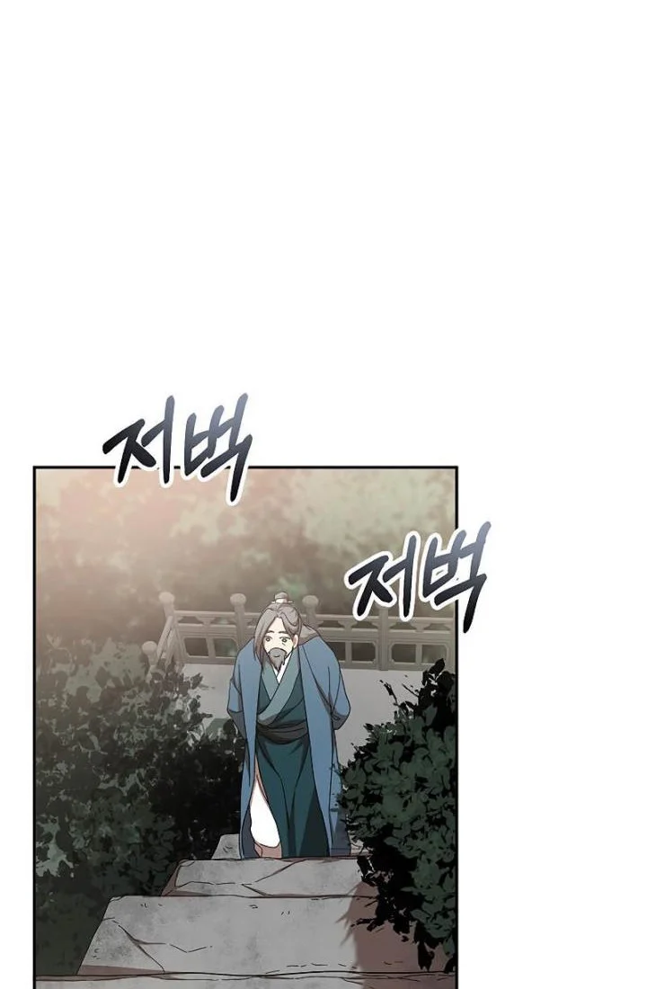 The Grand Wudang Saga Chapter 64 Gambar 33