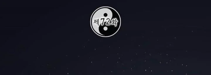 The Grand Wudang Saga Chapter 72 Gambar 19