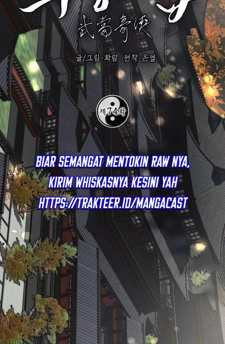 The Grand Wudang Saga Chapter 74 Gambar 8