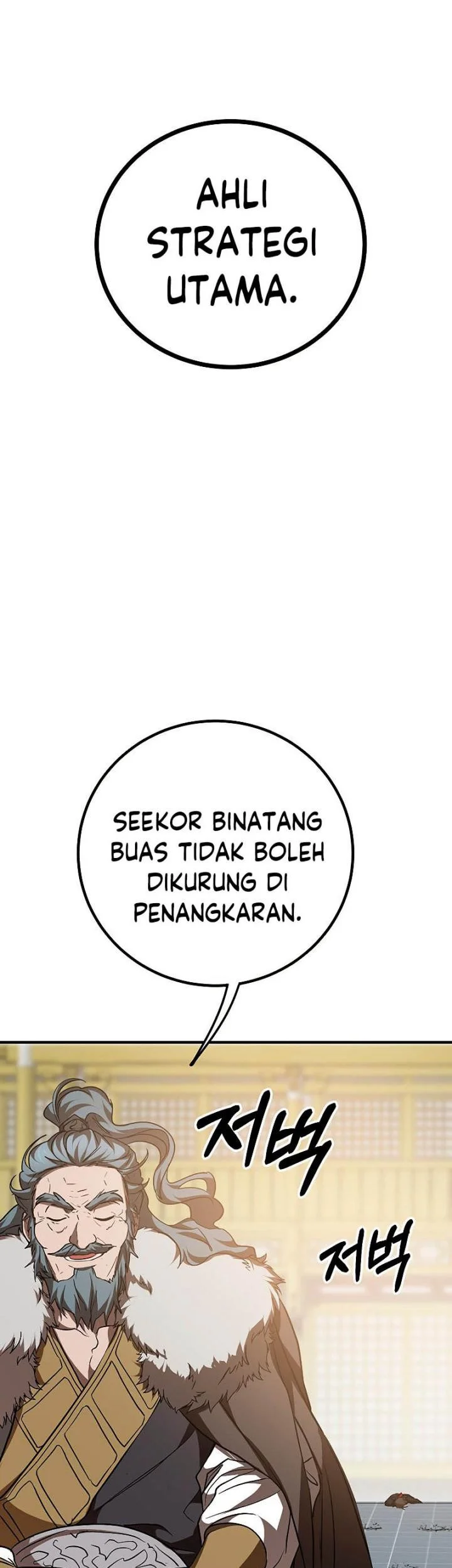 The Grand Wudang Saga Chapter 77 Gambar 34