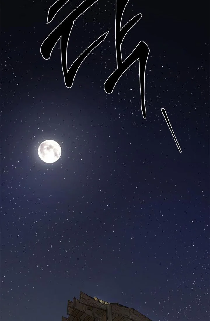 The Grand Wudang Saga Chapter 79 Gambar 26