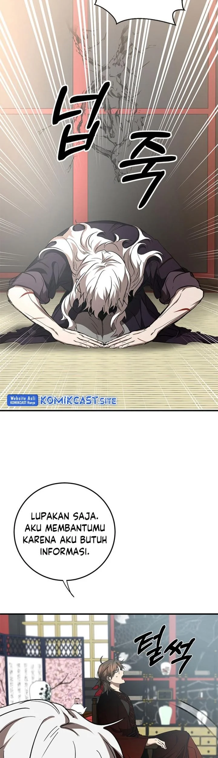 The Grand Wudang Saga Chapter 83 Gambar 4