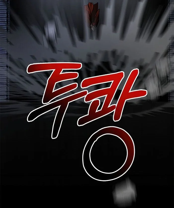 The Grand Wudang Saga Chapter 84 Gambar 65