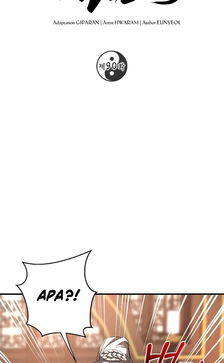 The Grand Wudang Saga Chapter 90 Gambar 23