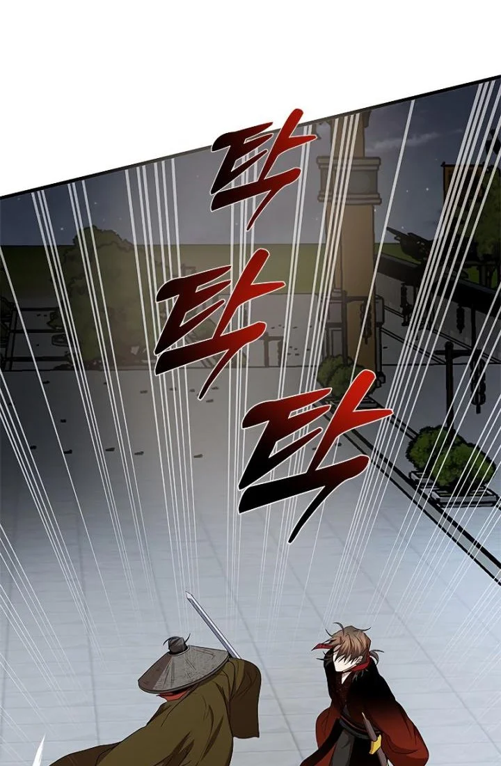 The Grand Wudang Saga Chapter 94 Gambar 13