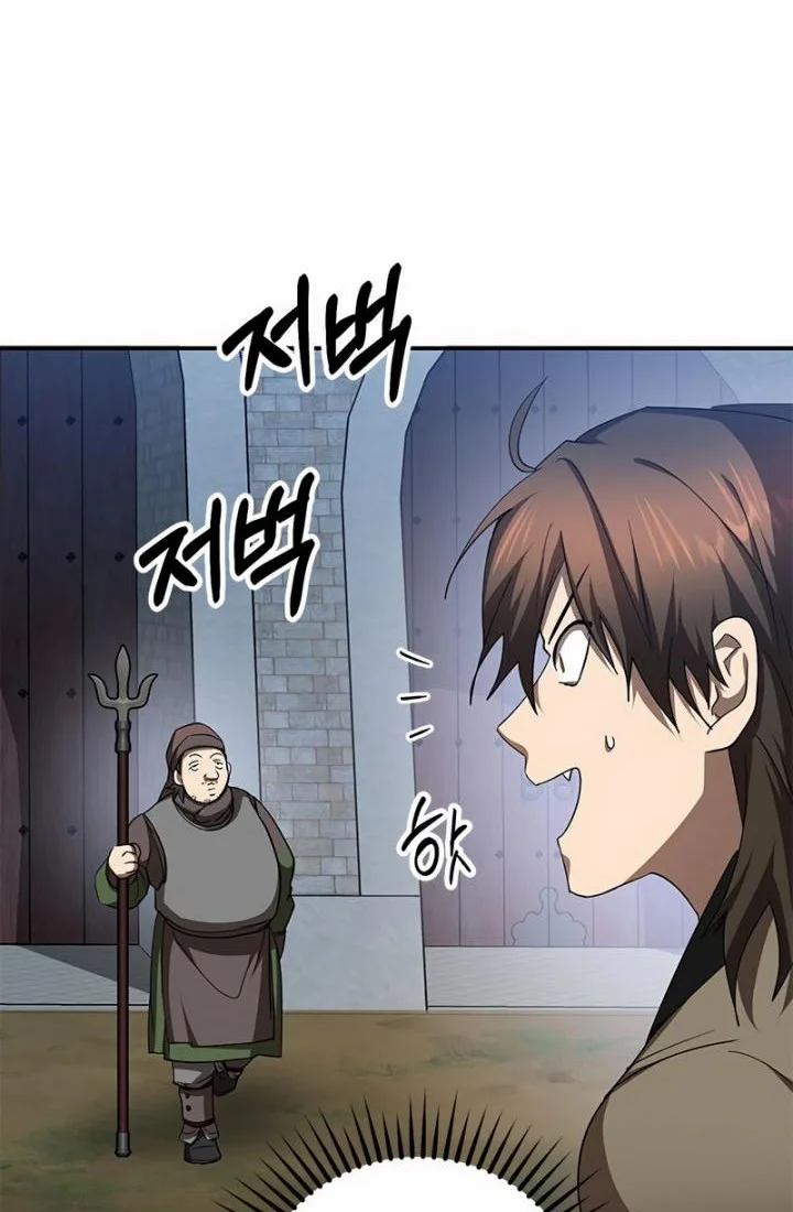 The Grand Wudang Saga Chapter 97 Gambar 21