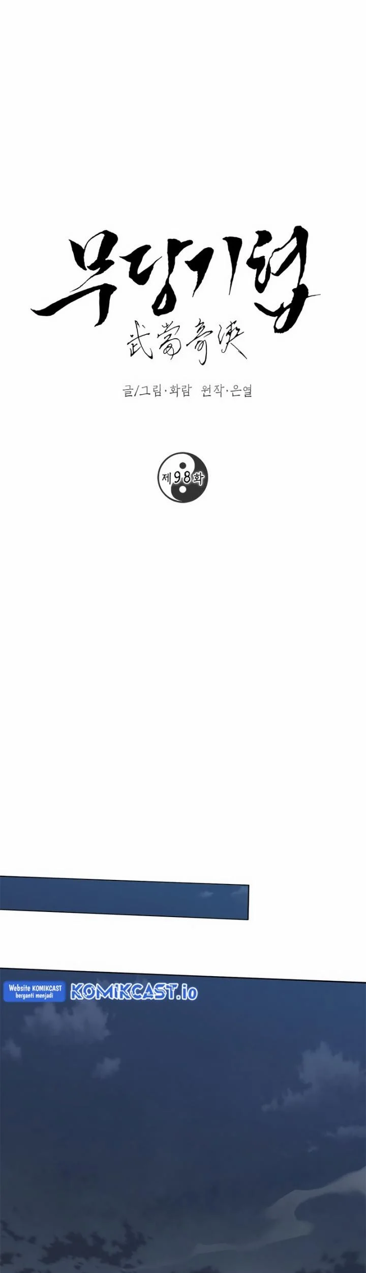 The Grand Wudang Saga Chapter 98 Gambar 36