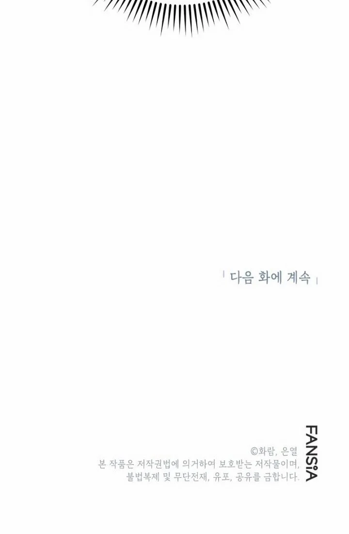 The Grand Wudang Saga Chapter 98 Gambar 57