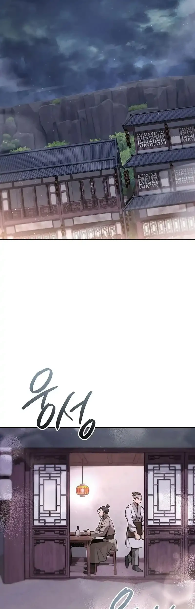 The Great Heavenly Demon Sovereign Chapter 25 Gambar 38