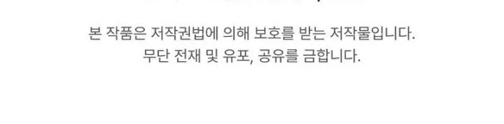 The Great Heavenly Demon Sovereign Chapter 26 Gambar 71