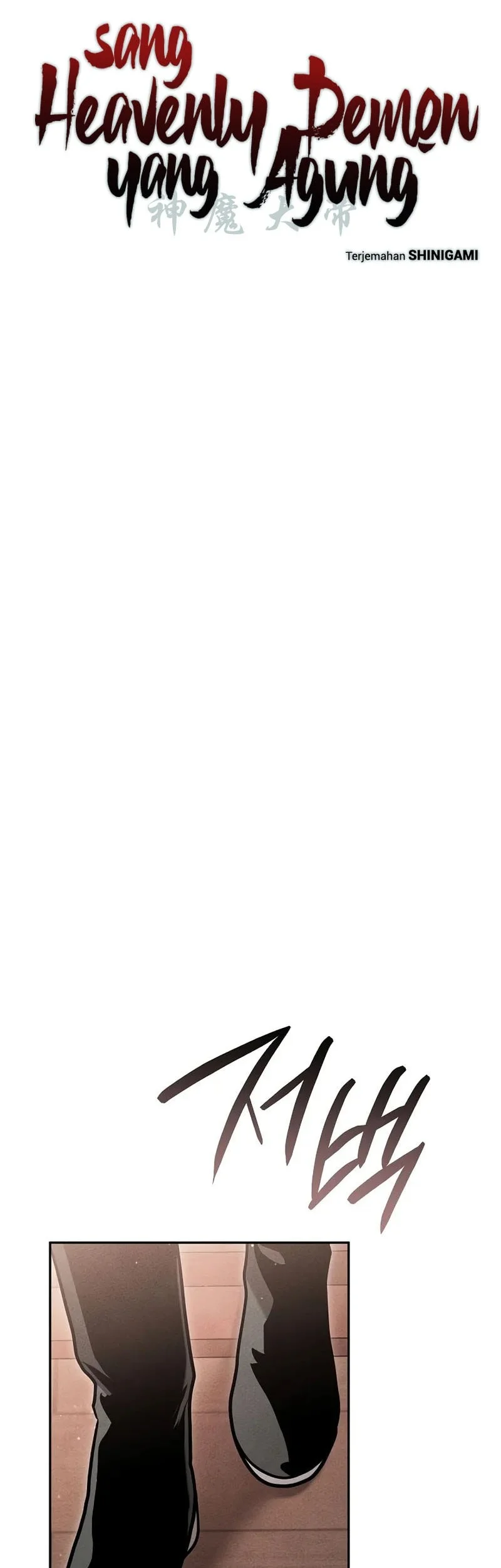 The Great Heavenly Demon Sovereign Chapter 27 Gambar 34