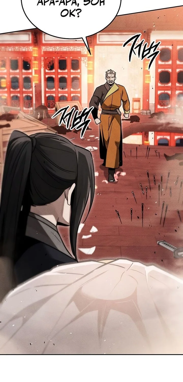 The Great Heavenly Demon Sovereign Chapter 42 Gambar 43