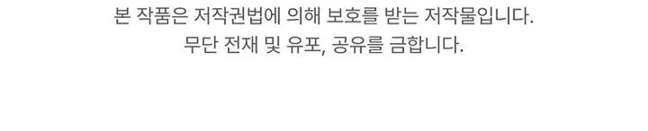 The Great Heavenly Demon Sovereign Chapter 42 Gambar 87