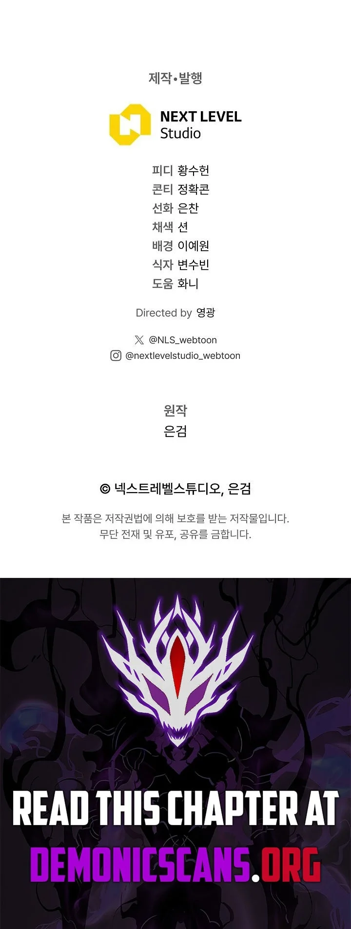 The Great Heavenly Demon Sovereign Chapter 61 Gambar 91