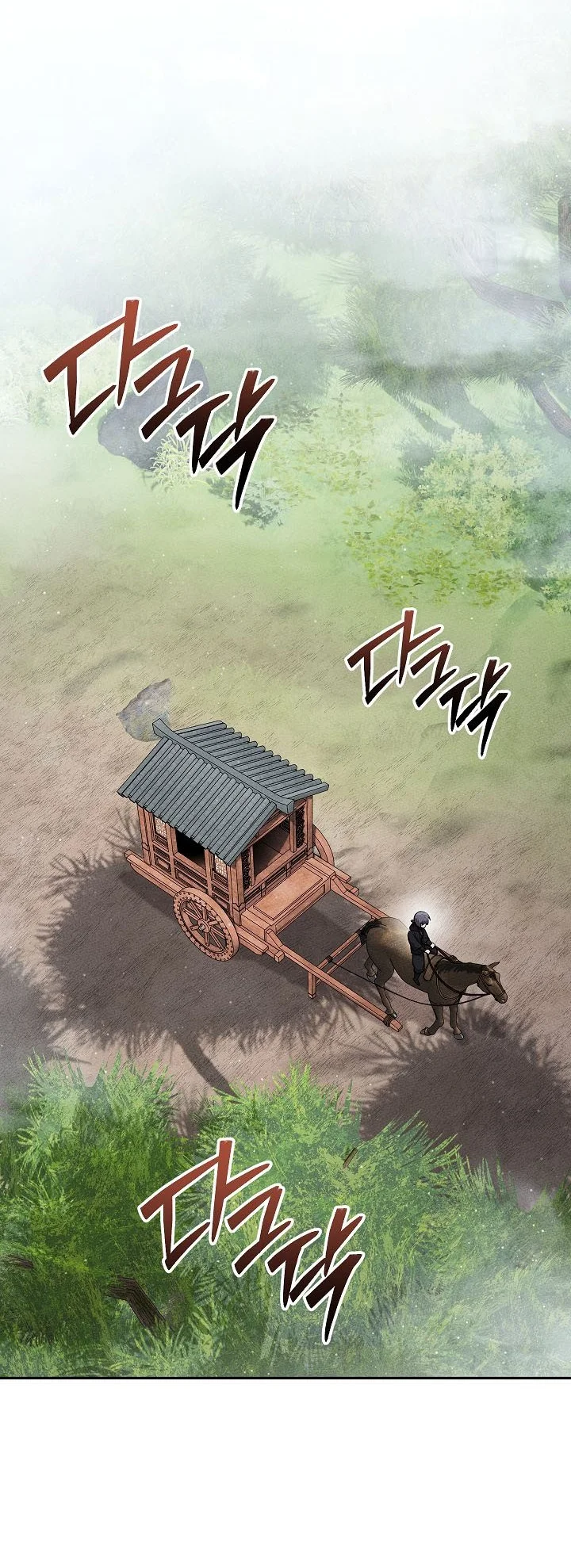Manhwa The Great Heavenly Demon Sovereign Chapter 64 gambar 2