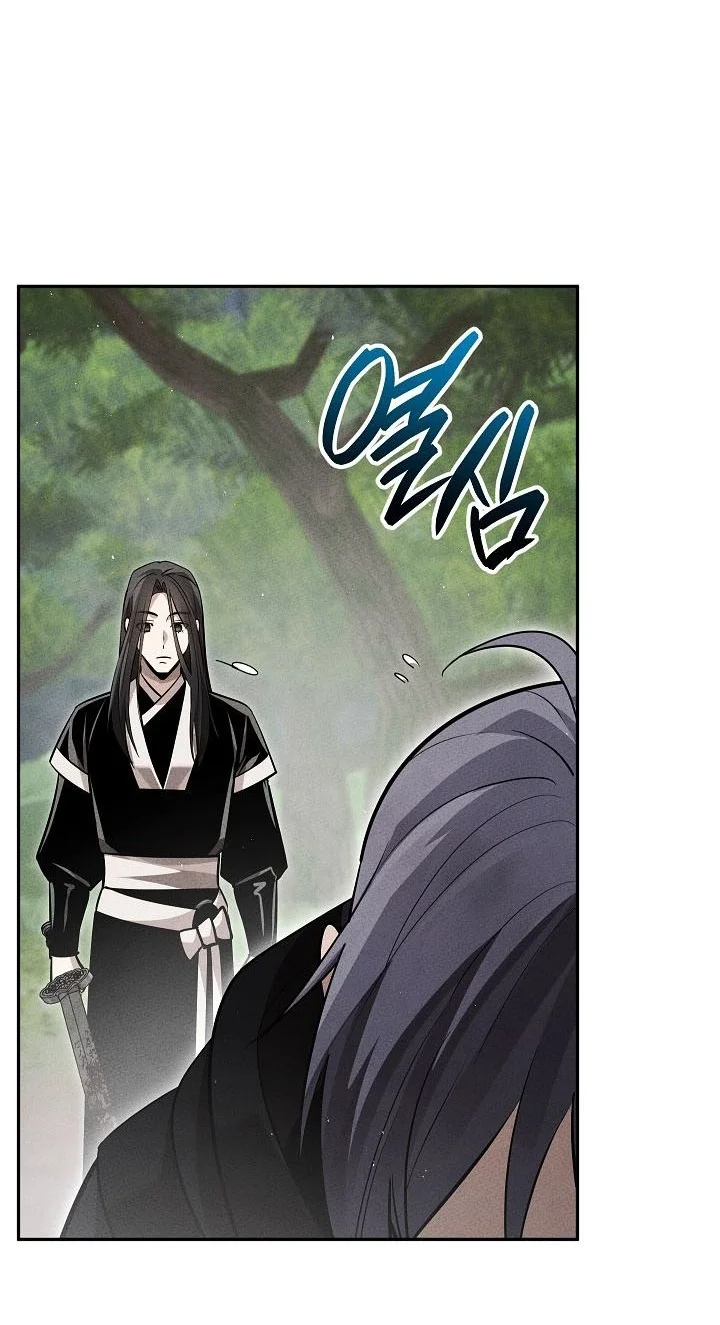 The Great Heavenly Demon Sovereign Chapter 65 Gambar 80