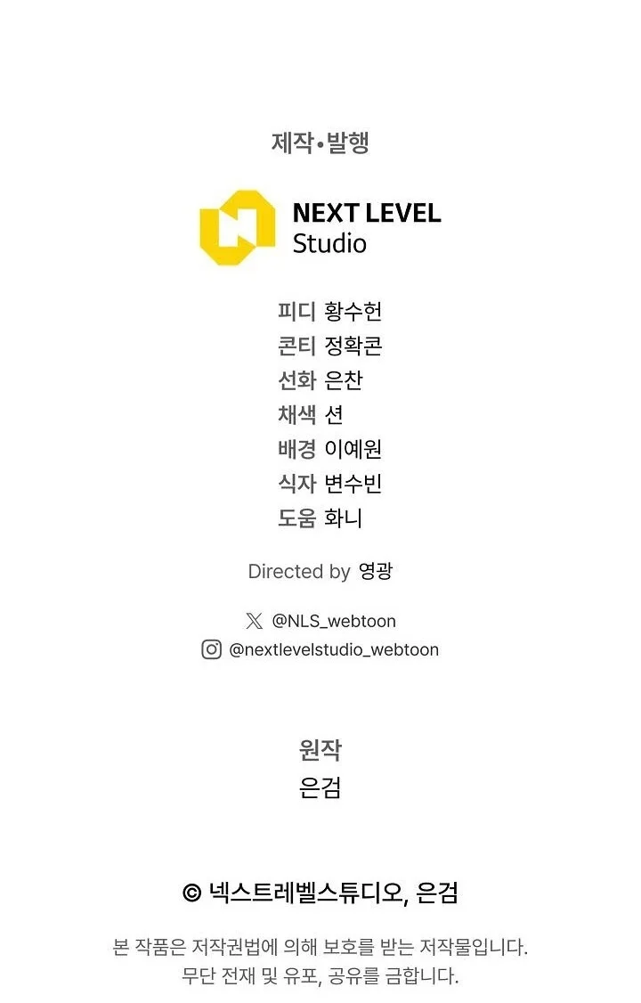 The Great Heavenly Demon Sovereign Chapter 65 Gambar 89