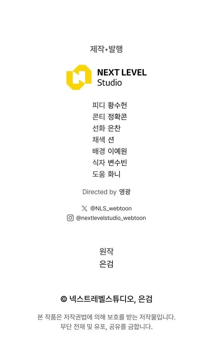 The Great Heavenly Demon Sovereign Chapter 66 Gambar 89