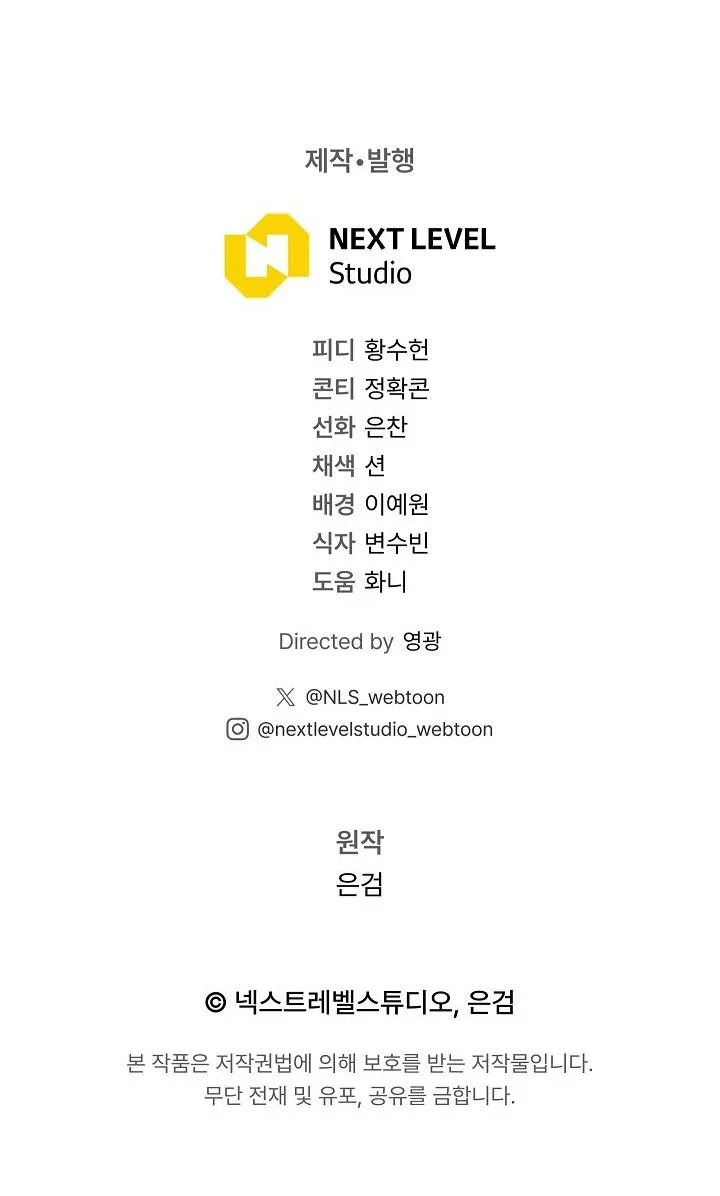 The Great Heavenly Demon Sovereign Chapter 67 Gambar 96