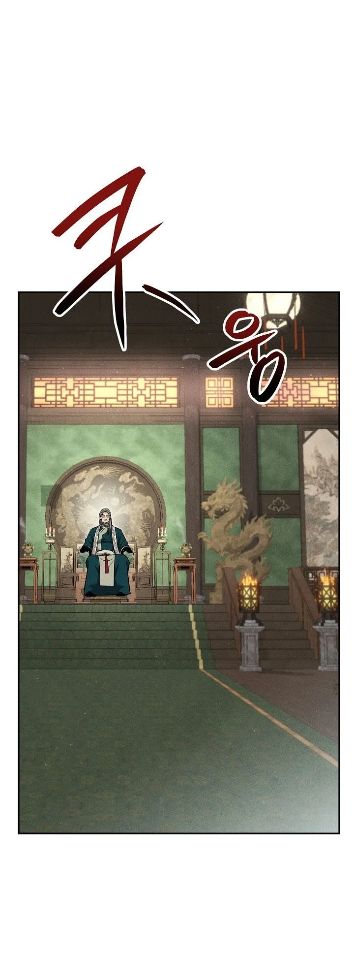 The Great Heavenly Demon Sovereign Chapter 71 Gambar 51