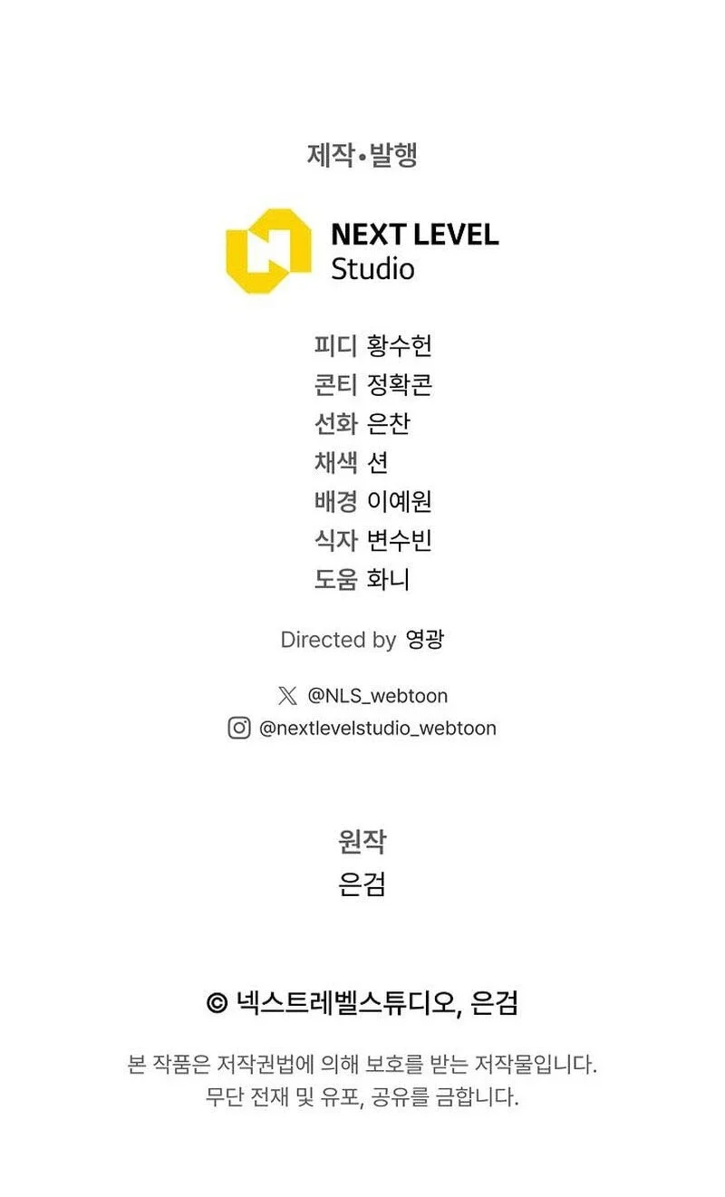 The Great Heavenly Demon Sovereign Chapter 72 Gambar 69