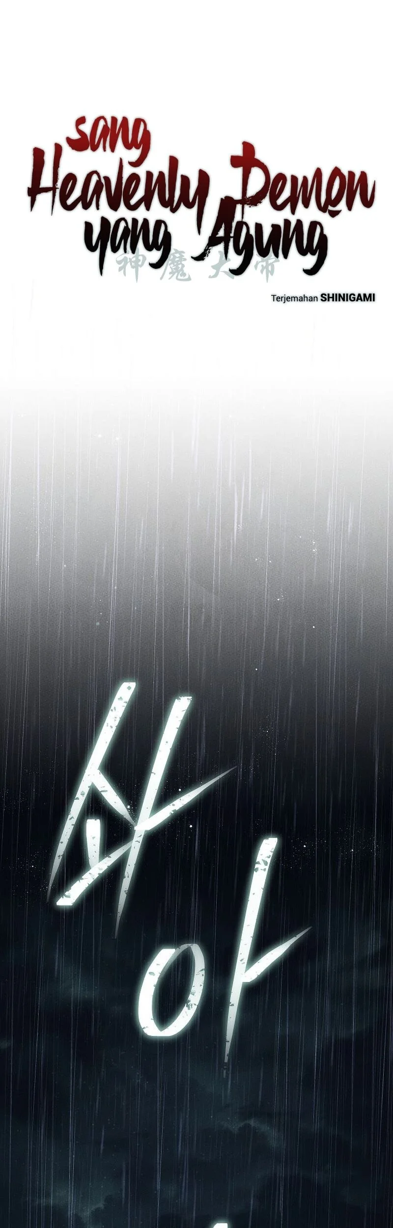 The Great Heavenly Demon Sovereign Chapter 72 Gambar 14
