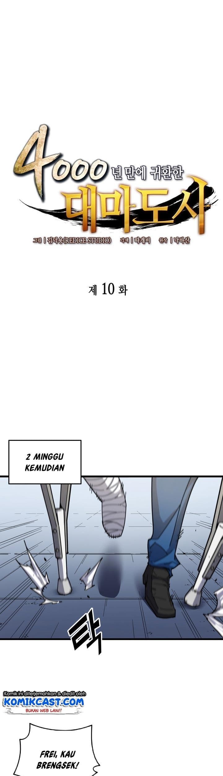 Baca Manhwa The Great Mage Returns After 4000 Years Chapter 10 Gambar 2