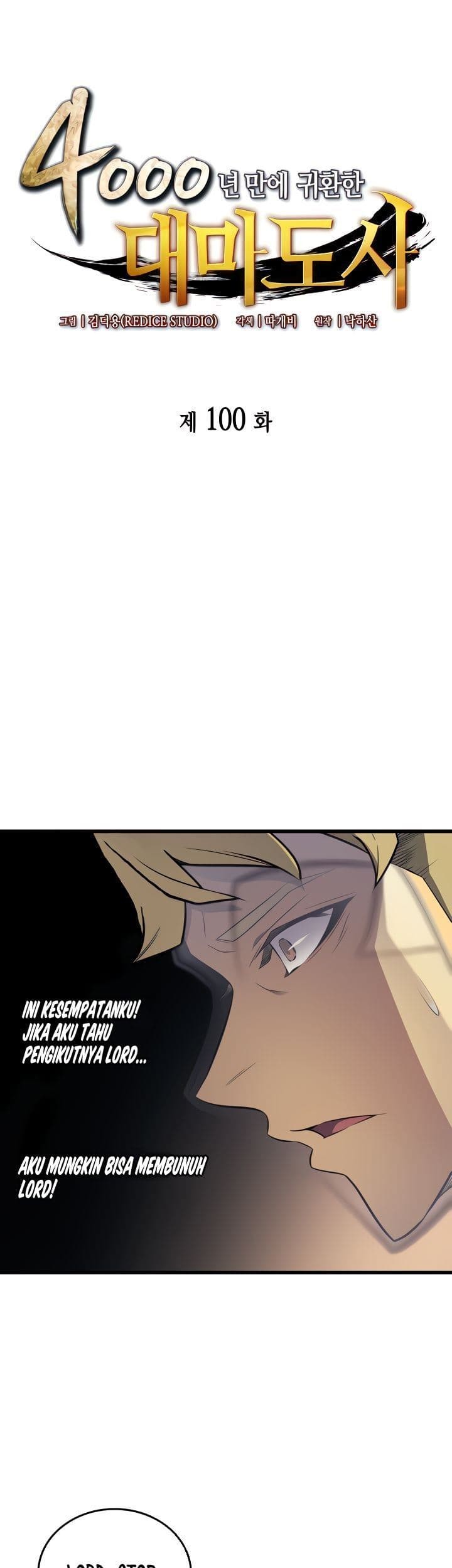Baca Komik The Great Mage Returns After 4000 Years Chapter 100 Gambar 1