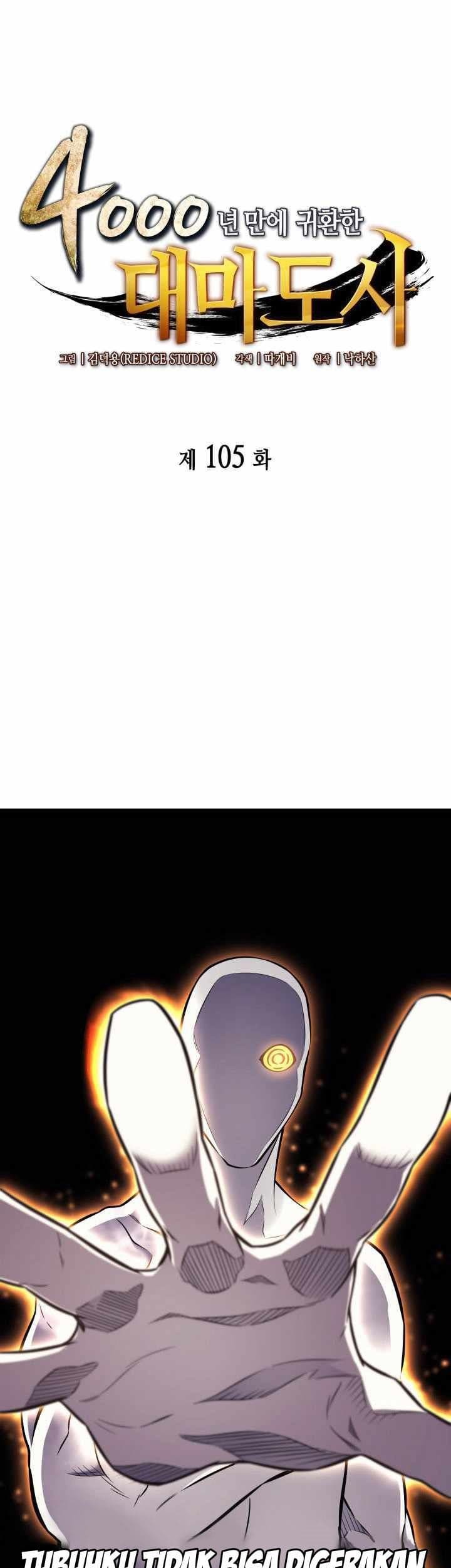 Baca Komik The Great Mage Returns After 4000 Years Chapter 105 Gambar 1