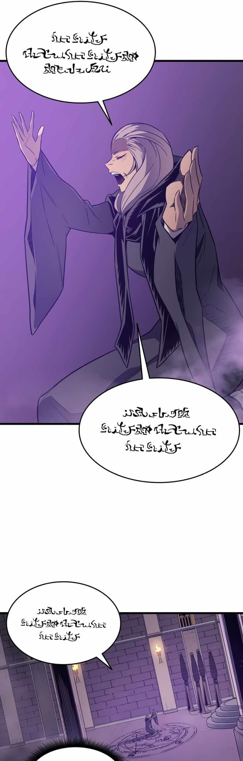 The Great Mage Returns After 4000 Years Chapter 118 Gambar 49