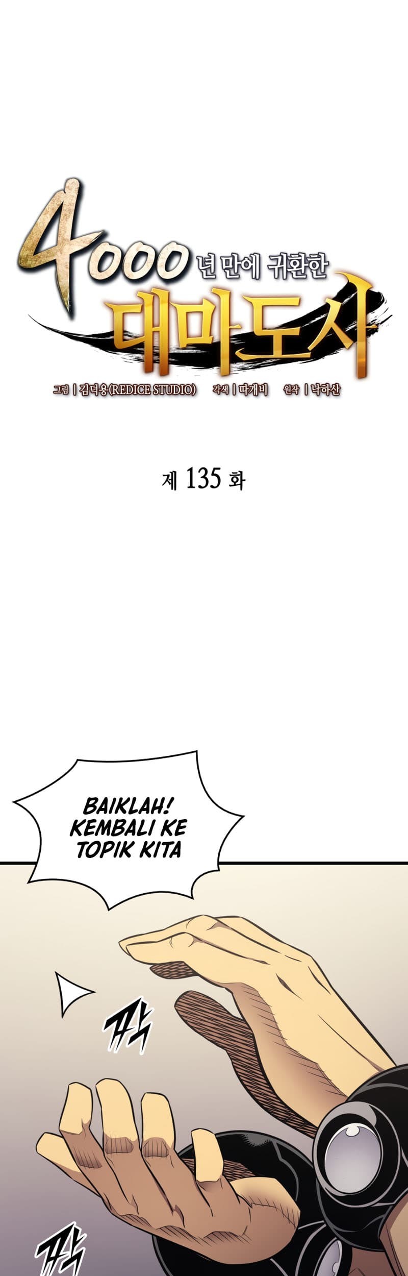 Baca Manhwa The Great Mage Returns After 4000 Years Chapter 135 Gambar 2