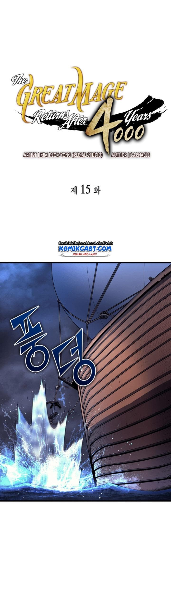 Baca Manhwa The Great Mage Returns After 4000 Years Chapter 15 Gambar 2