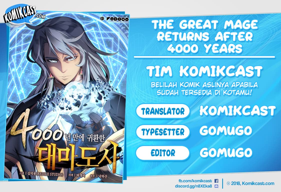 Baca Komik The Great Mage Returns After 4000 Years Chapter 17 Gambar 1