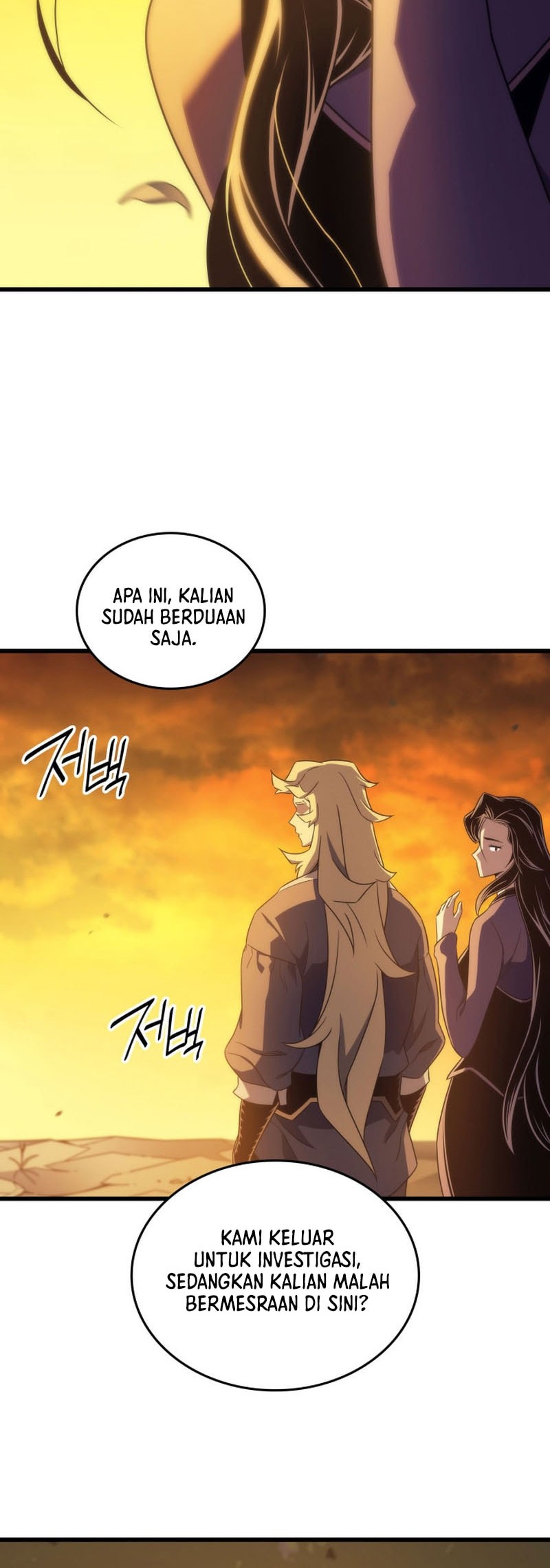 The Great Mage Returns After 4000 Years Chapter 190 Gambar 5
