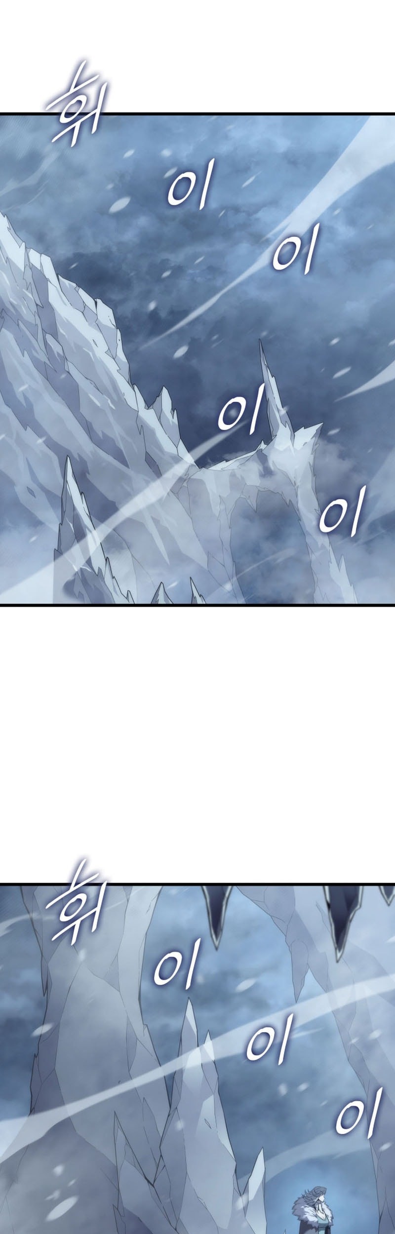 The Great Mage Returns After 4000 Years Chapter 199 Gambar 34