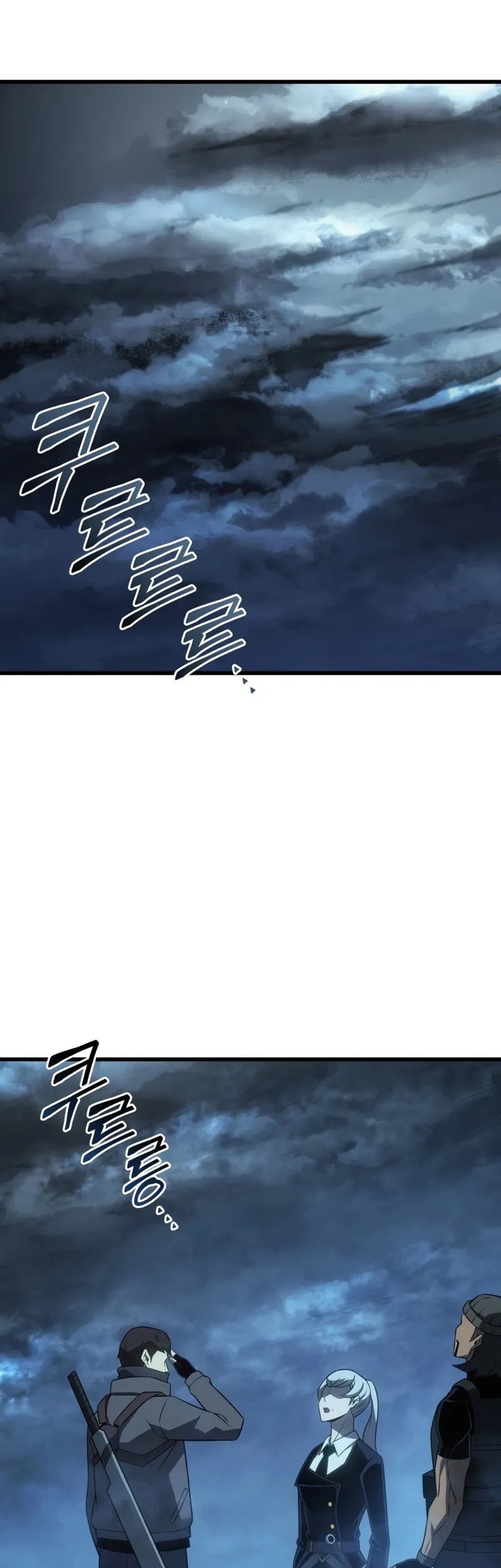 The Great Mage Returns After 4000 Years Chapter 210 Gambar 43