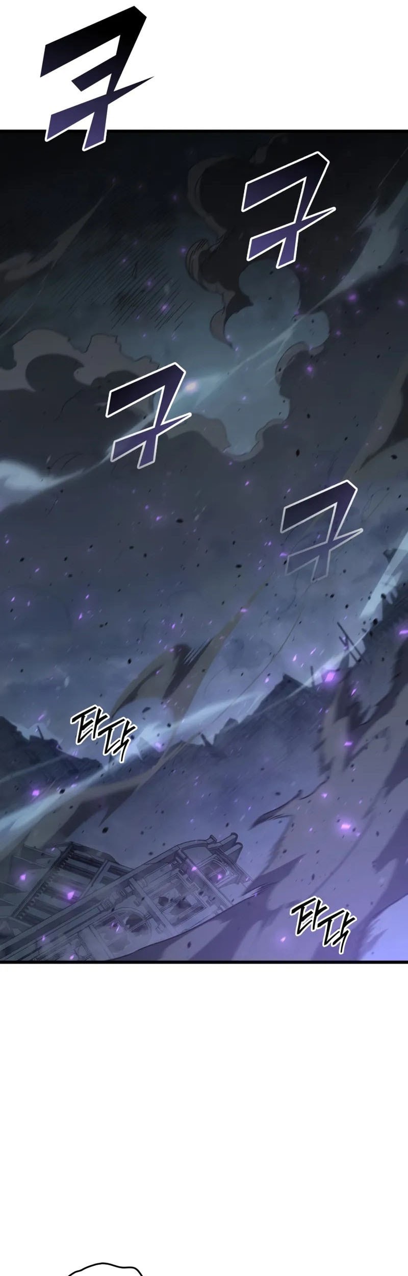 The Great Mage Returns After 4000 Years Chapter 210 Gambar 15